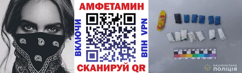 АМФЕТАМИН Розовый  Кашира 