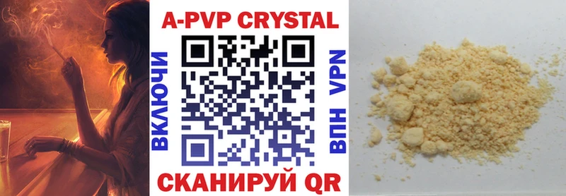 Alpha PVP Crystall  где можно купить   Кашира 