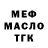 ГАШ VHQ Lucus_88