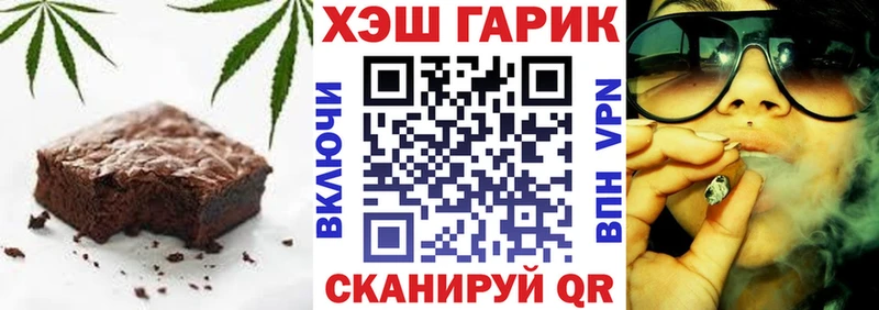 гидра онион Кашира Еда ТГК марихуана