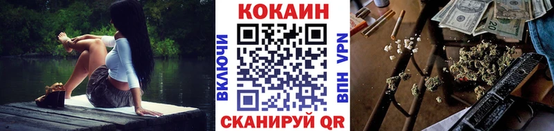 Cocaine Колумбийский  цена   мориарти как зайти  Кашира 