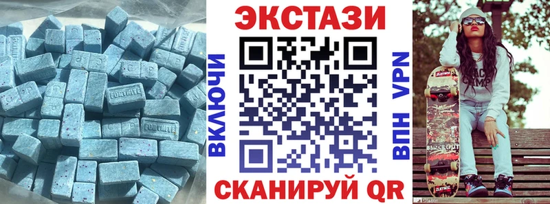ссылка на мегу рабочий сайт  купить наркотики цена  Кашира  Ecstasy 280 MDMA 