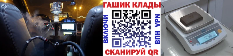 мориарти формула  Кашира  Гашиш ice o lator 