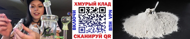 MEGA   Кашира  Героин афганец 