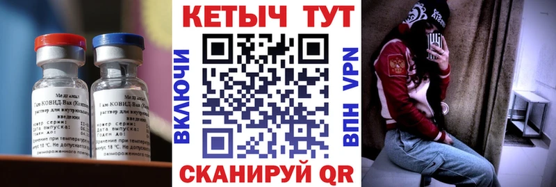 КЕТАМИН VHQ  ОМГ ОМГ ссылки  Кашира 