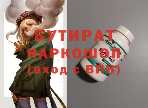 прущие крисы Волосово
