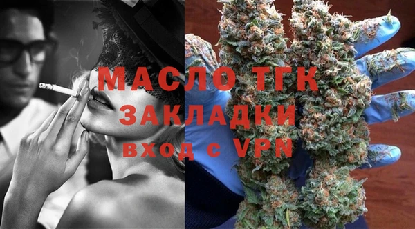 прущие крисы Волосово
