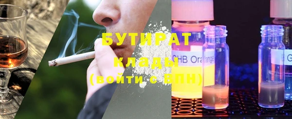 прущие крисы Волосово