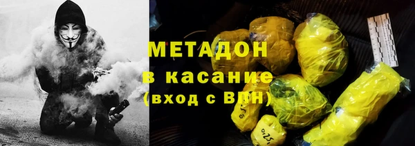 спиды Бугульма