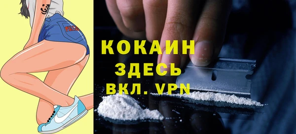 прущие крисы Волосово