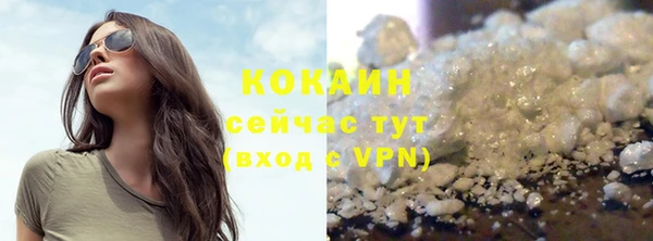 прущие крисы Волосово