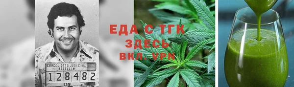 MESCALINE Володарск