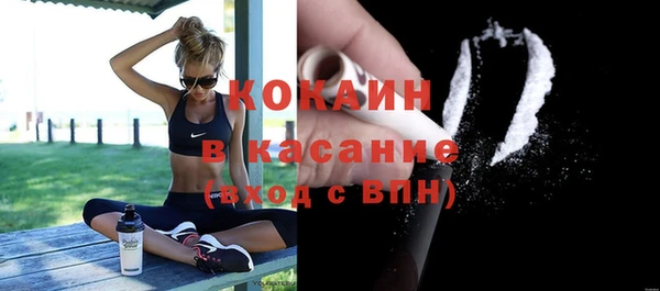 прущие крисы Волосово