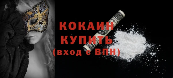 скорость Волоколамск