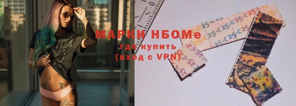 прущие крисы Волосово
