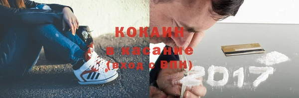 MESCALINE Володарск