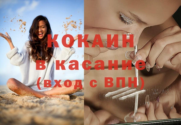 скорость Волоколамск