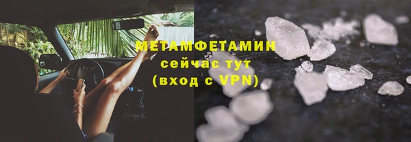 MESCALINE Володарск