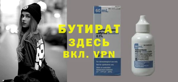 MESCALINE Володарск