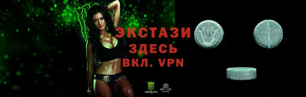 кристаллы Семикаракорск