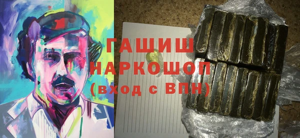дурь Бронницы