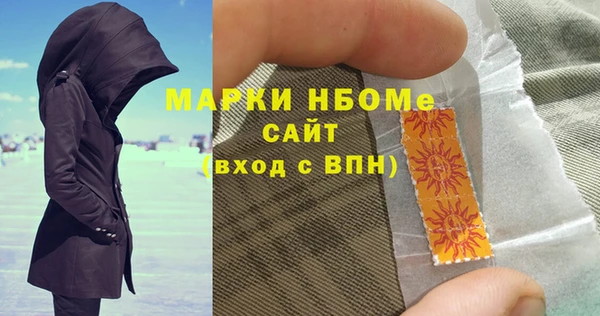MESCALINE Володарск