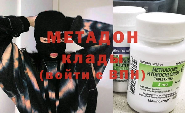 MESCALINE Володарск