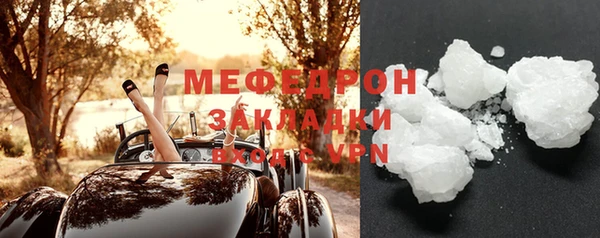 кокаин премиум Бородино