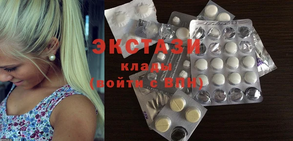 скорость Волоколамск