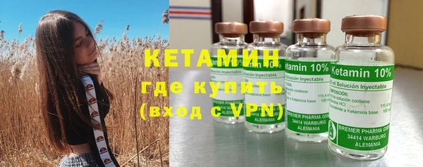 MESCALINE Володарск