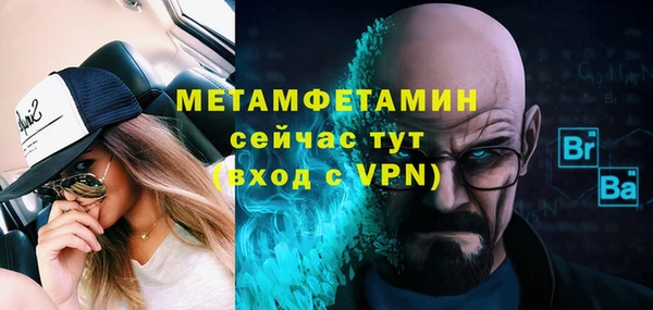 MESCALINE Володарск
