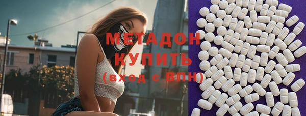 MESCALINE Володарск