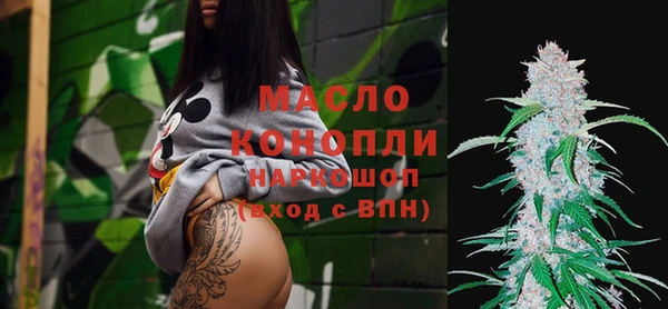 прущие крисы Волосово