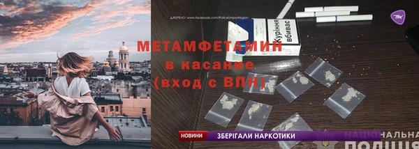 MESCALINE Володарск