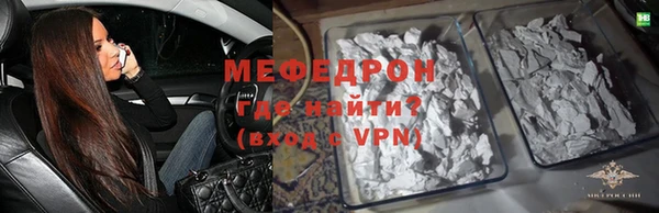 MESCALINE Володарск