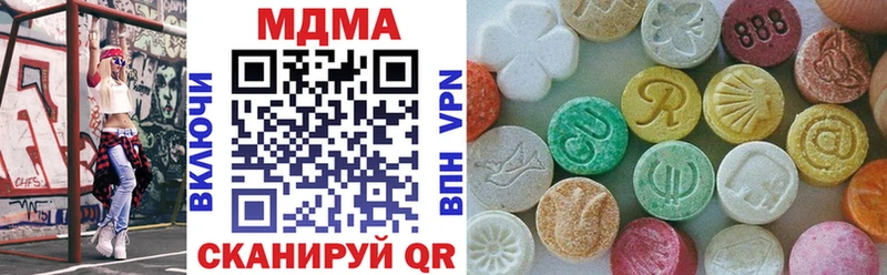 МЕГА зеркало  Кашира  MDMA VHQ  где найти наркотики 