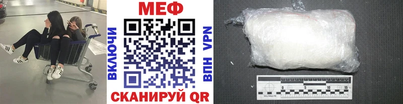 Меф кристаллы  МЕГА онион  Кашира 