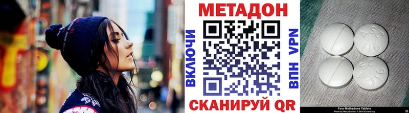 где купить наркоту  маркетплейс какой сайт  МЕТАДОН белоснежный  Кашира 