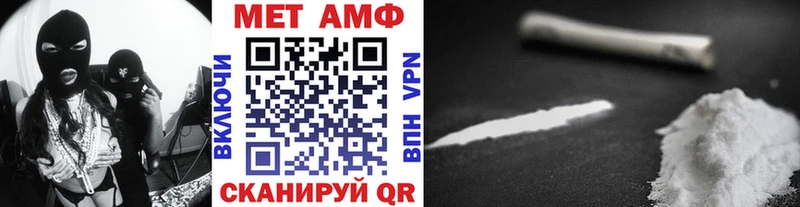 купить   Кашира  Метамфетамин Methamphetamine 
