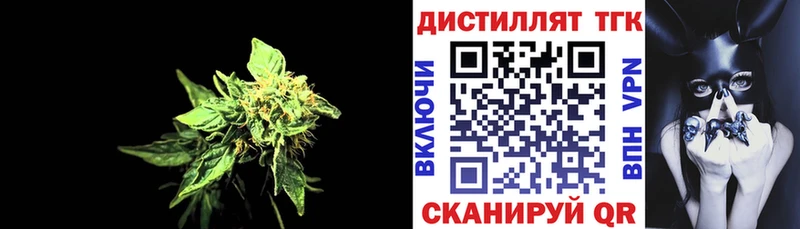 ТГК вейп с тгк где купить наркоту Кашира